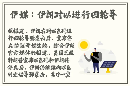 意大利ведо