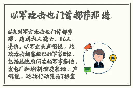 诛仙灼华装技能