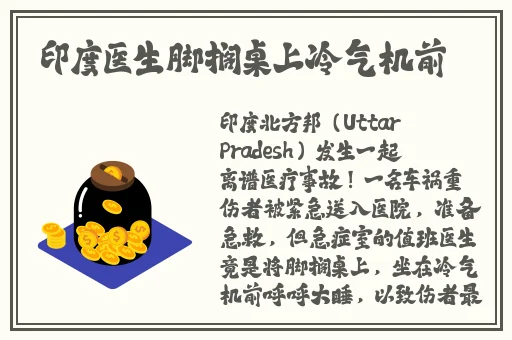 小舞怀孕开襟乳液狂飙